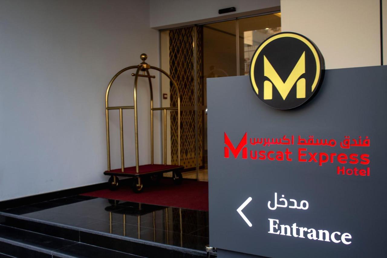 Muscat Express Hotel Buitenkant foto