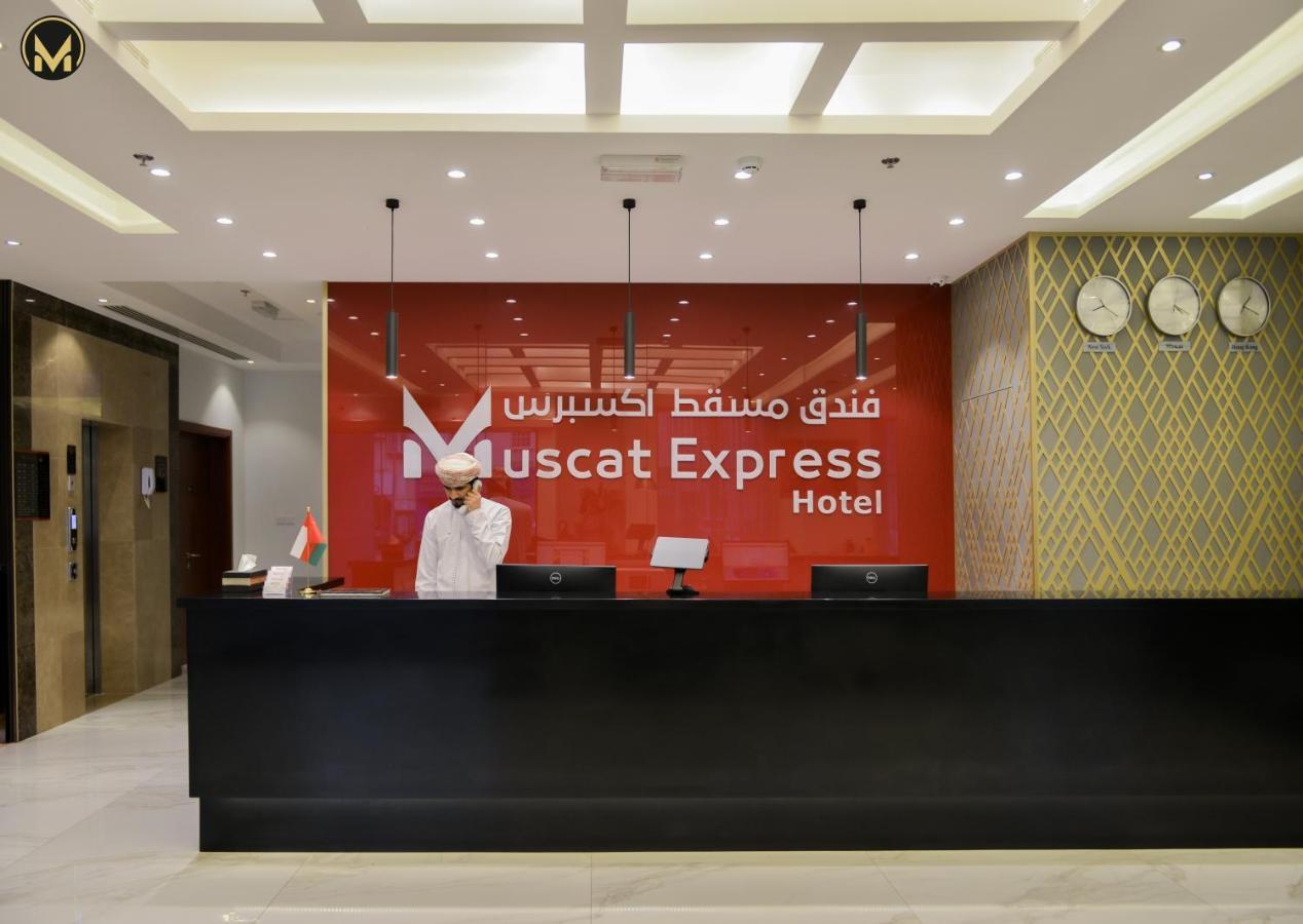 Muscat Express Hotel Buitenkant foto